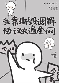 花钱返现