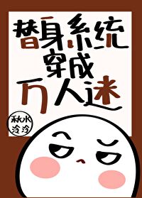 网球王子冰帝学园