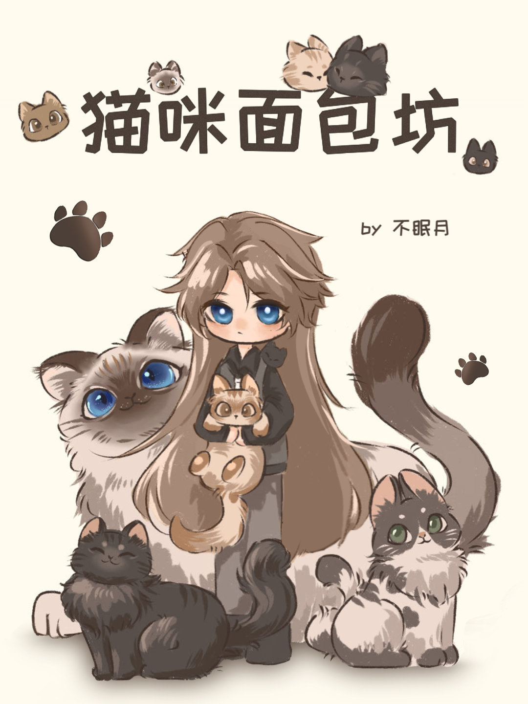 猫咪面包坊25