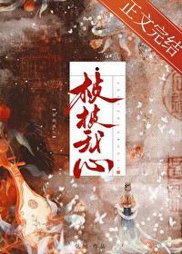 朝暮入我心沈聿白