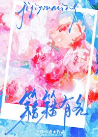藉藉有名的意思