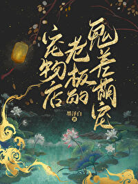 狐狸妖怪的图片