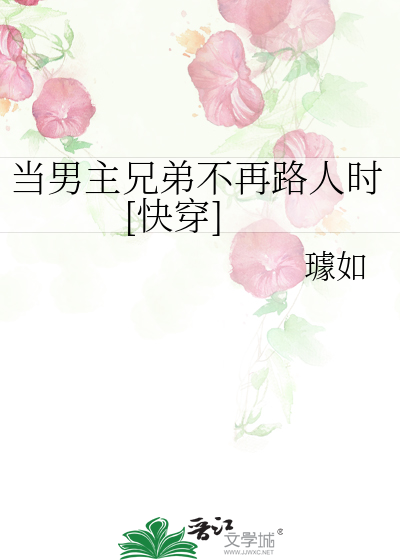 当qy男主不再nc
