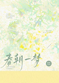 京朝一梦米粒