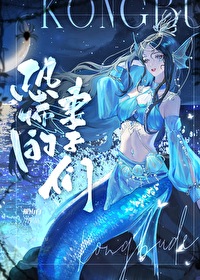 恐怖的妻子3d有个选项