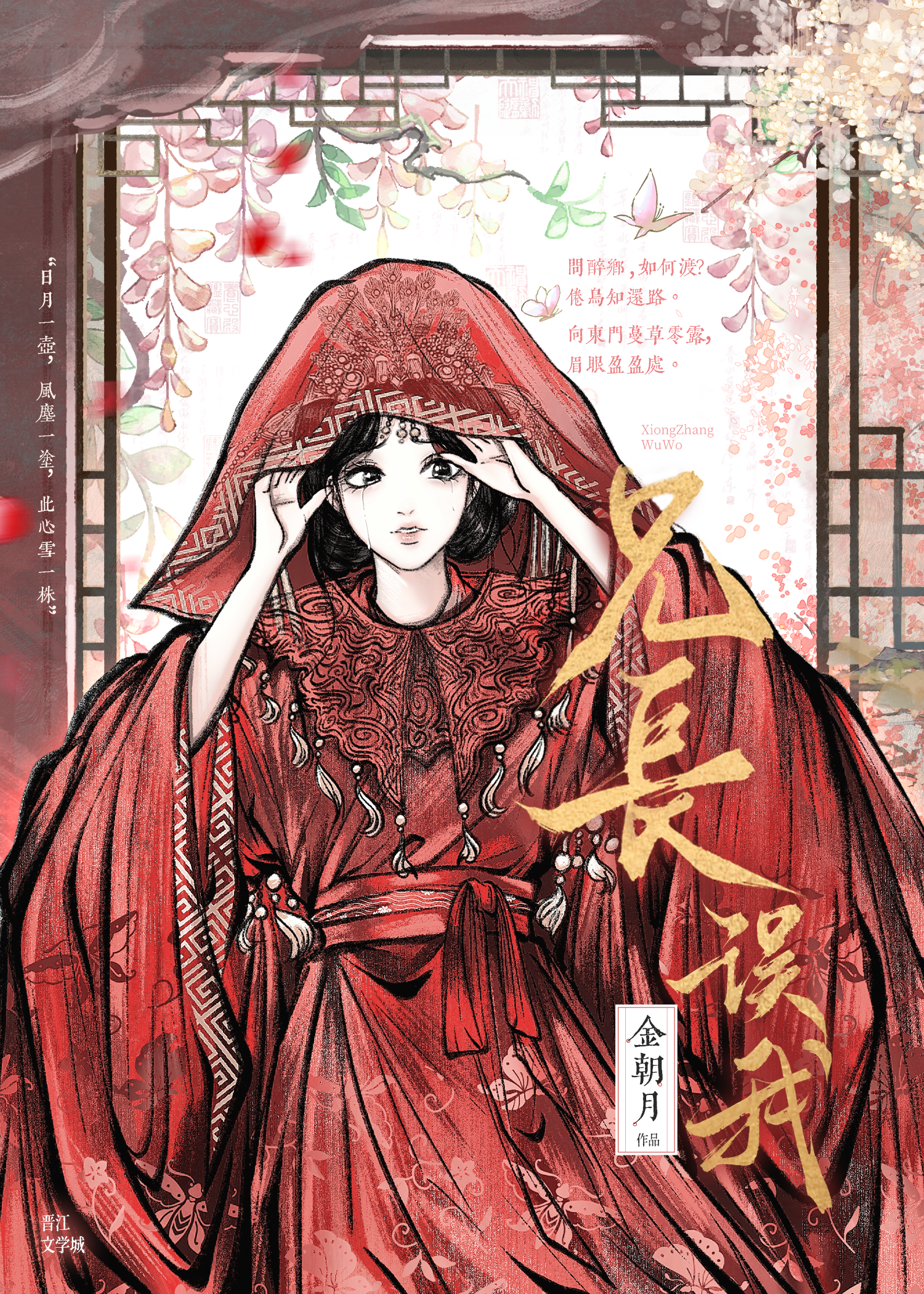 兄弟双生子文