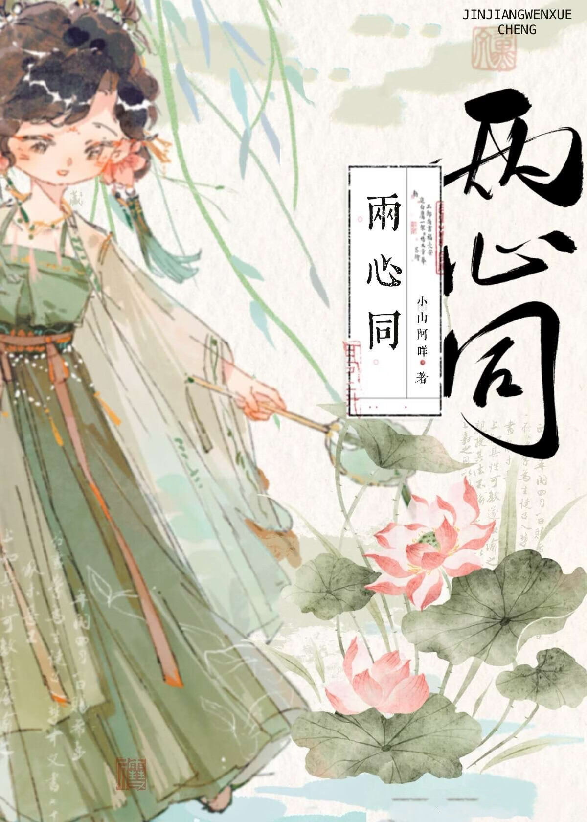 炮灰女配绝不吃亏全文免费阅读