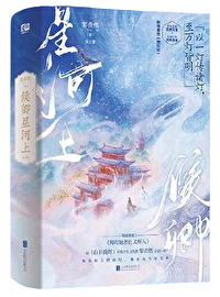 师母她善良又疼人男主眼瞎会好吗