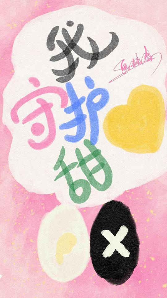 守护甜心藤咲抚子形象改造