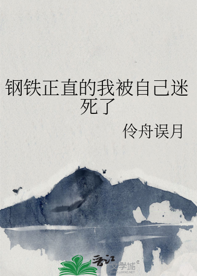 钢铁直男知道自己是直男吗