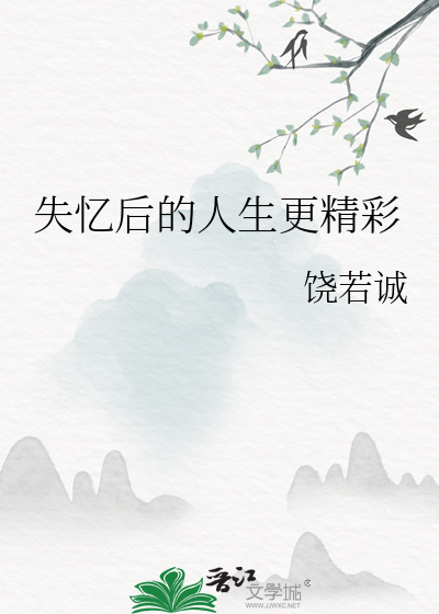 逆境