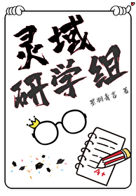 灵域游戏官网