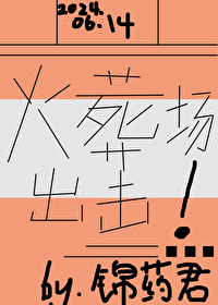 佛系炮灰被迫拯救疯批反派双洁吗