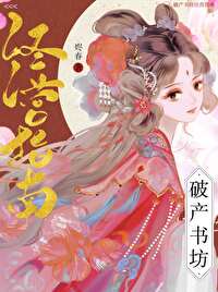 破产全流程实务操作指引电子书