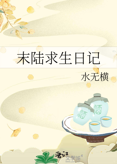 梅花落满了南山
