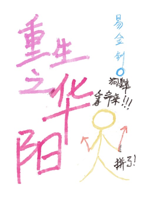 公主难宠 小说