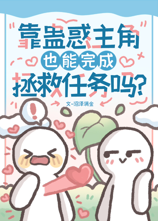 蛊惑技能什么意思
