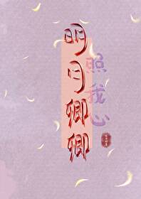 明月卿酒