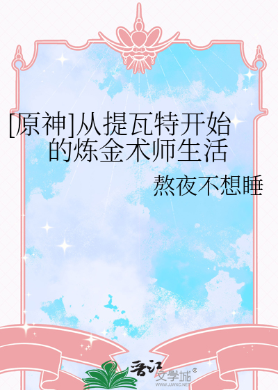 如何跟年下男恋爱