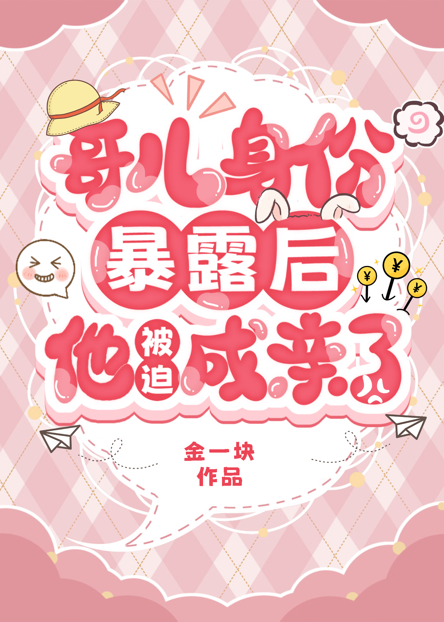 哥儿文包