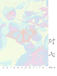 对七年级孩子的寄语