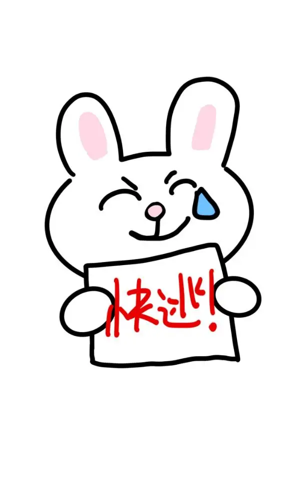 究极难顶是什么意思