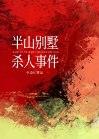转运题材