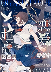 《超高校级的幸运[综