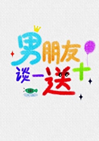 刚谈恋爱男朋友送了很多礼物怎么办