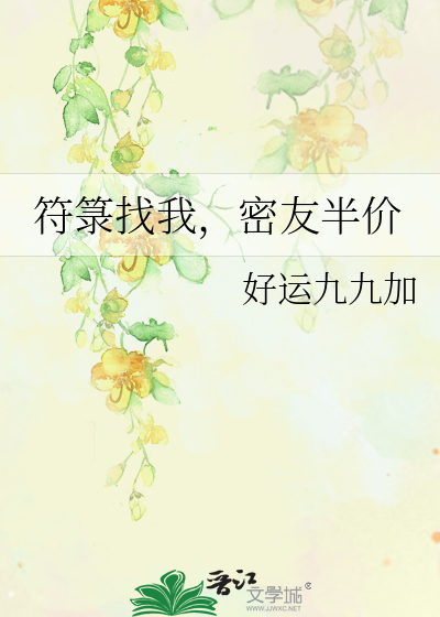 符箓是啥