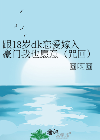 和18岁女孩子谈恋爱有什么好处