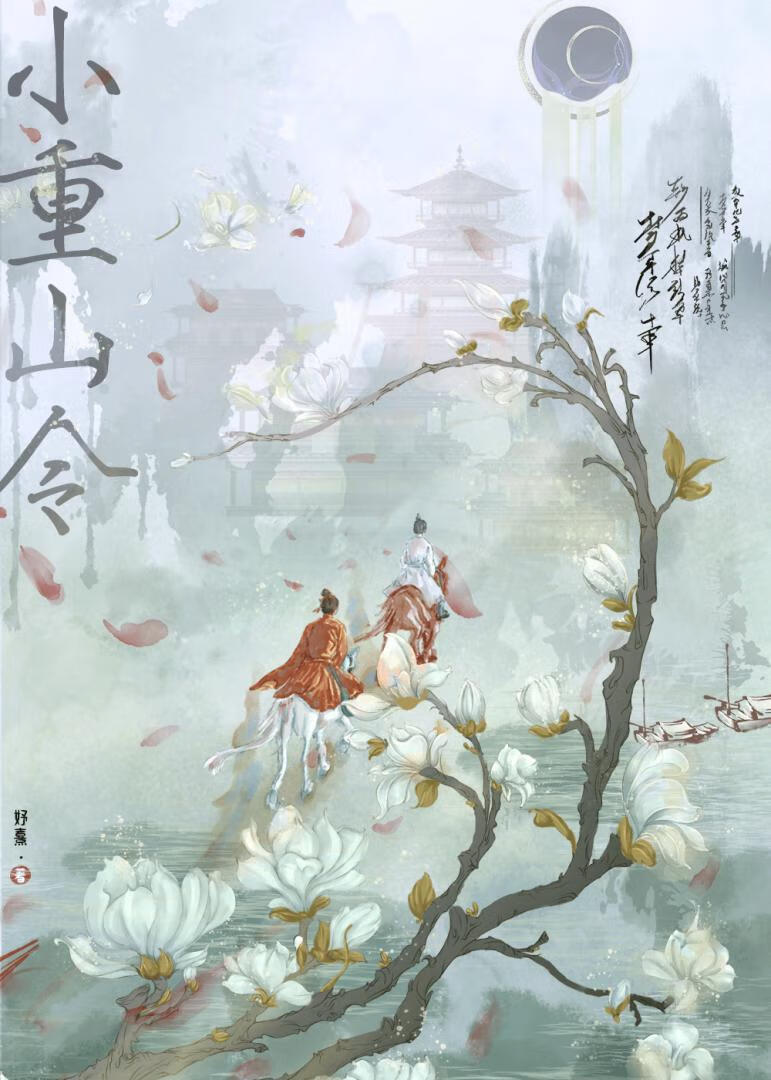 病娇忠犬攻略免费阅读