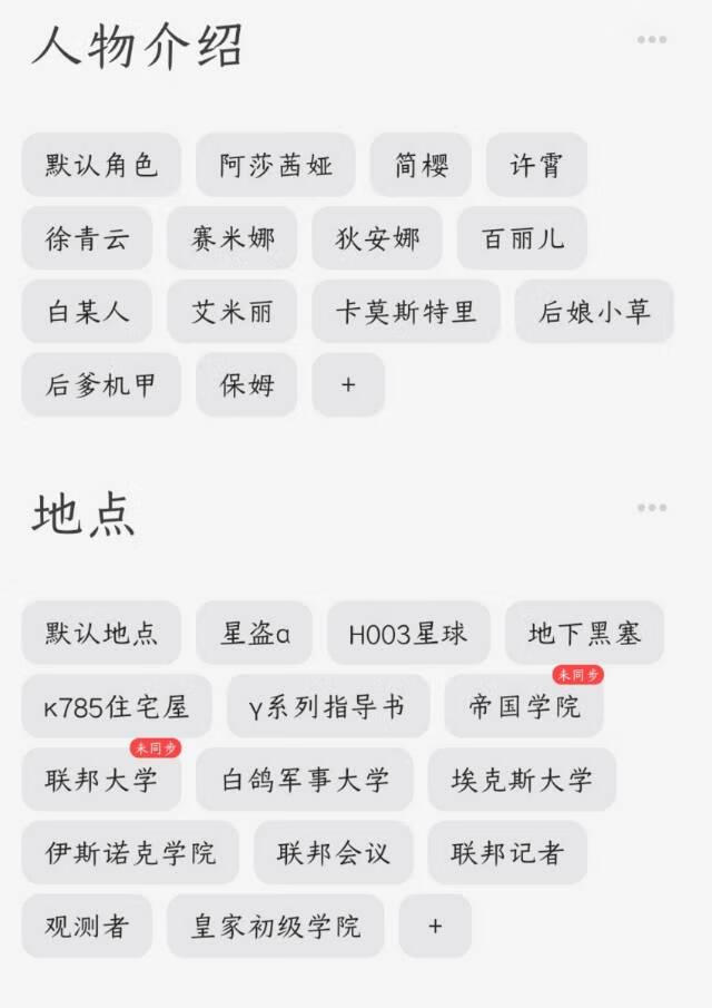 模拟人生玩久了无聊