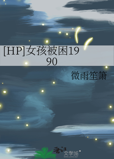 11岁女孩为什么总是困