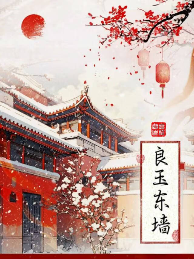 陛下请自重免费漫画