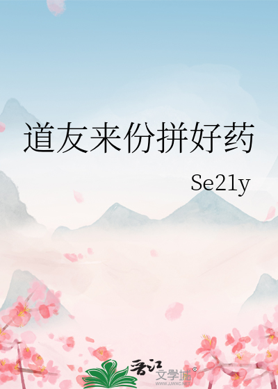 《男主们为我争风吃醋》许颜
