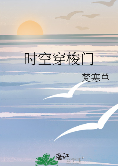 时空穿梭门简笔画