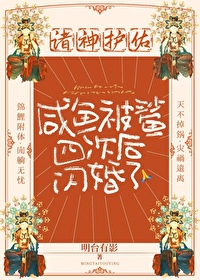鲨鱼咸鱼