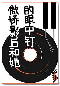 男团 娘炮
