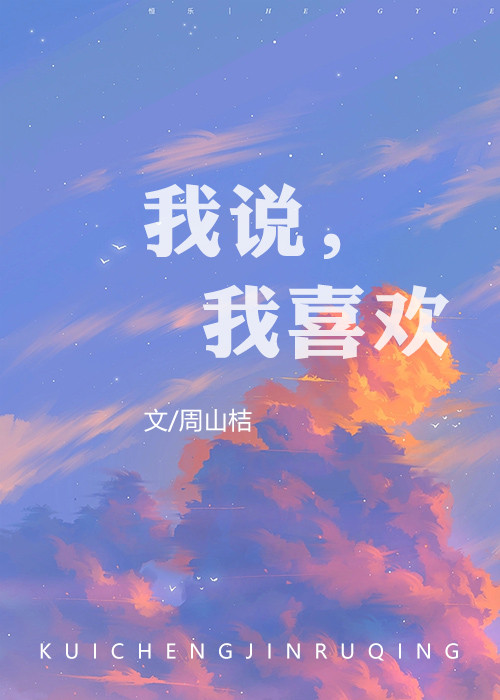 并不是想和你在一起