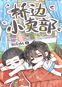 九零后的小卖部