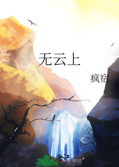 无限流主角杀伐果断冷血无情的高智商