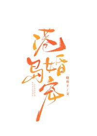 不去蹦迪的女生
