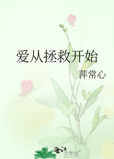 从抽卡开始拯救