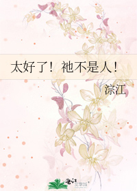 我说的不是现在