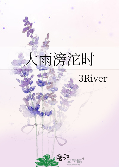 大雨滂沱时的声音
