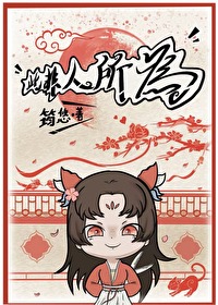 此人非此人也