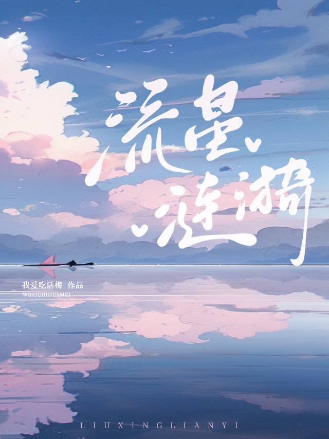 流涟什么意思