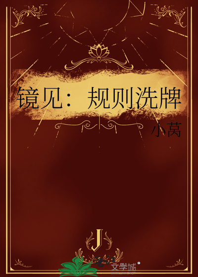 台球打洗牌规则