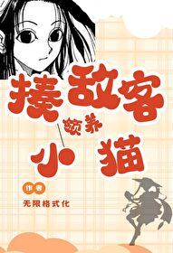 原神猫怎么打